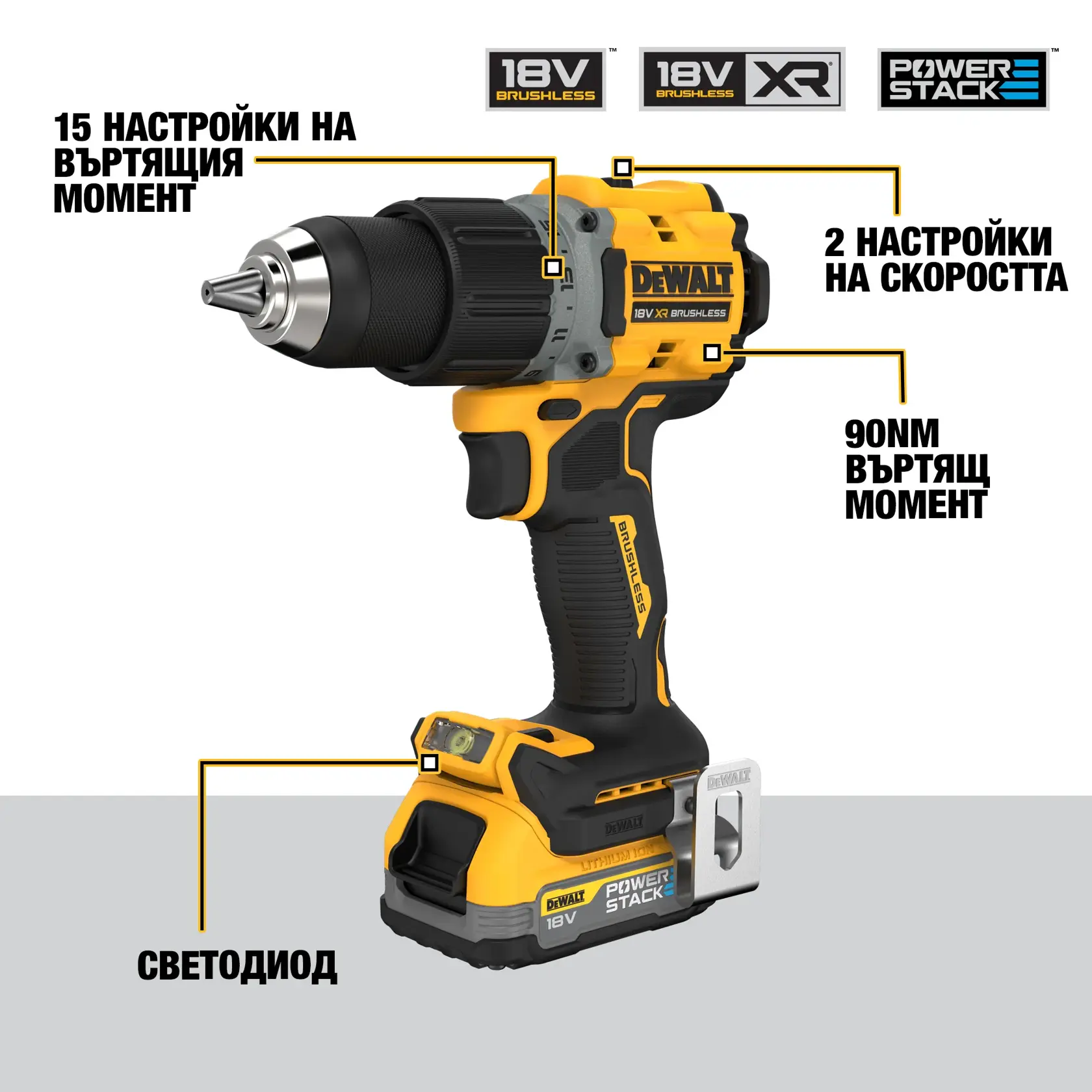 Taladro inalámbrico DEWALT DCD800E2T 18V brushless con 15 ajustes de par, 2 ajustes de velocidad, un par máximo de 90Nm y una luz LED pivotante. El taladro muestra también los logotipos Powerstack, XR y 18V.