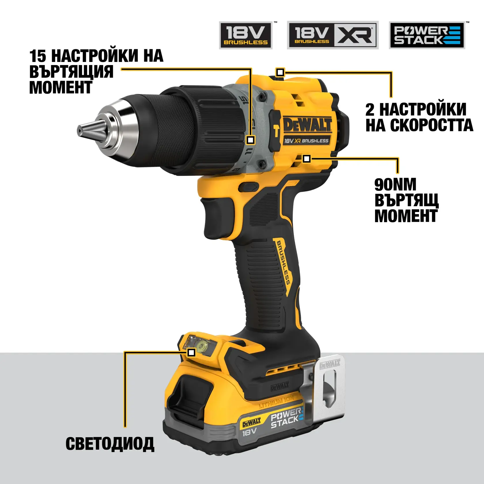 A close-up of a gloved hand using a yellow and black DEWALT 18V cordless drill to fasten a screw into a metal bracket on a