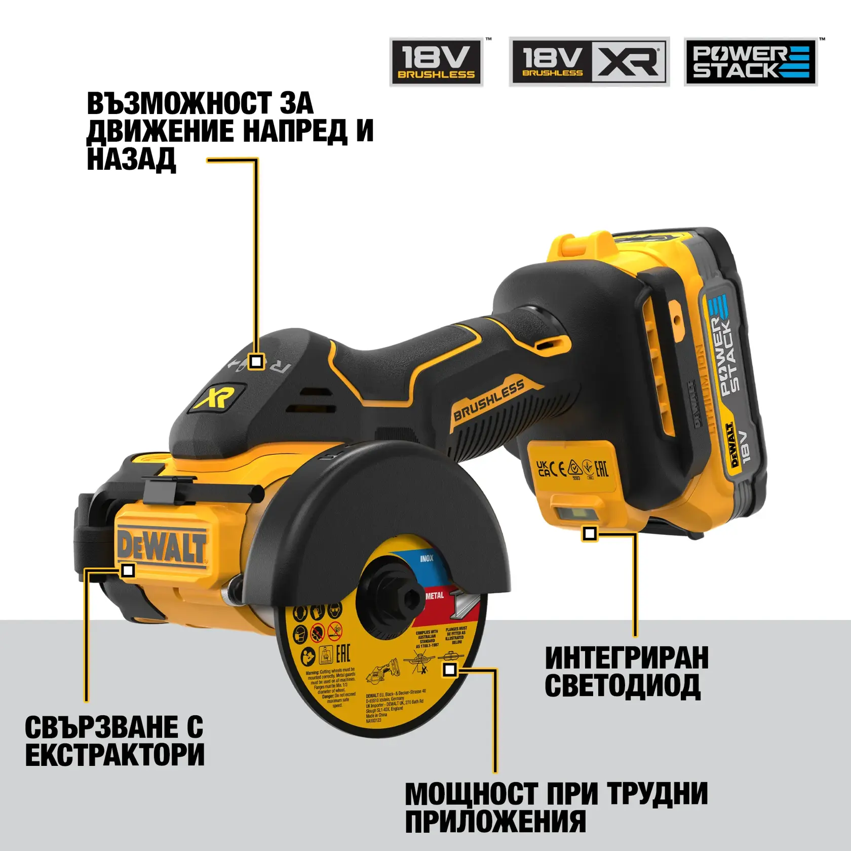 DEWALT DCS438E2T 18V Brushless XR Powerstack cordless cut-off tool, shown with key features highlighted: works in both forward and backward cutting directions, compatible with a dust extraction system, integrated LED lamp, and extreme power.